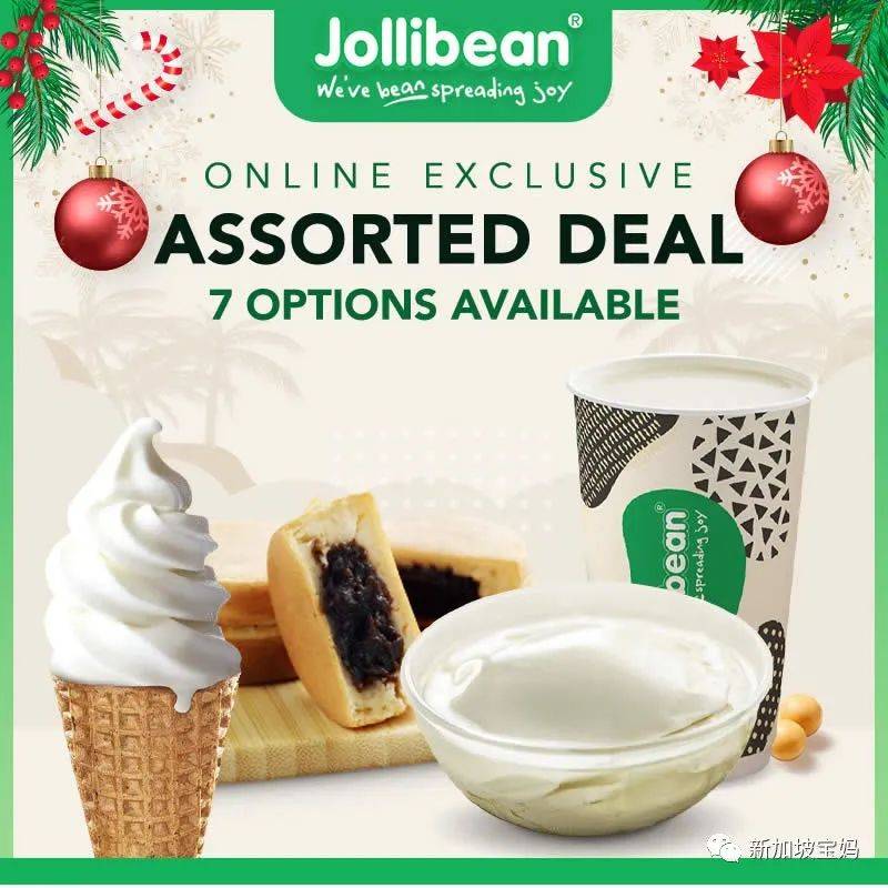 新加坡折扣 蘭芝買一送一;絲芙蘭五折;ZARA三折;烤肉7.9新