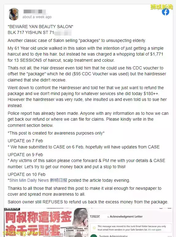 警察劝架!我在新加坡这家店剪头,签下$1771新币的配套