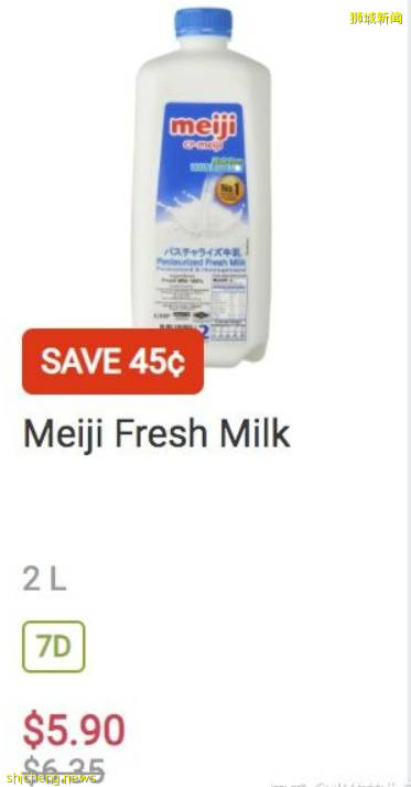 新加坡生活成本太高?一定是你打開的方式不對!