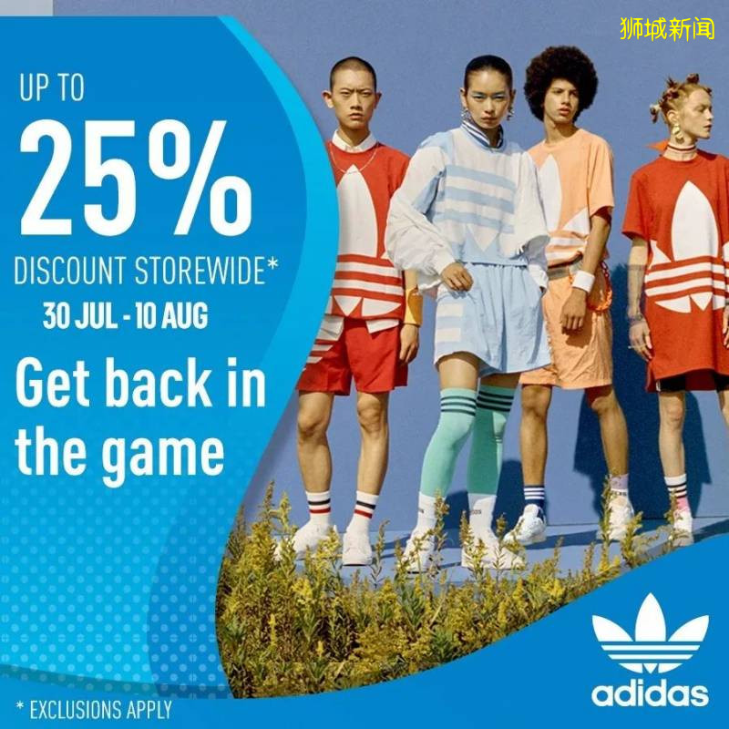 商場喊你來消費啦~ISETAN, BHG, VIVO, TANGS, IMM...折扣打到夠夠力