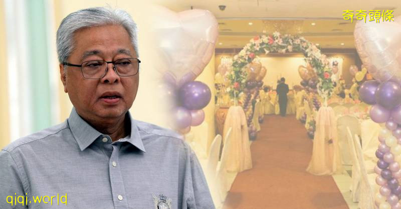 ◤复管令SOP◢ 周三公布办婚礼详情 