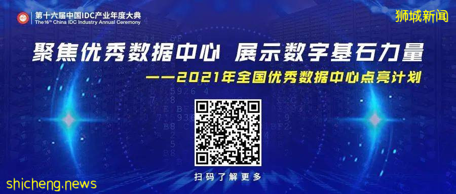 新加坡暫停建設新的數據中心