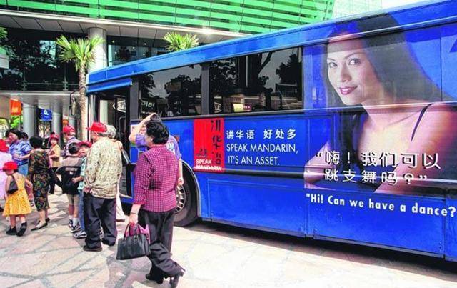 新加坡“講華語運動”,推廣40年的利弊得失,值得我們好好反思