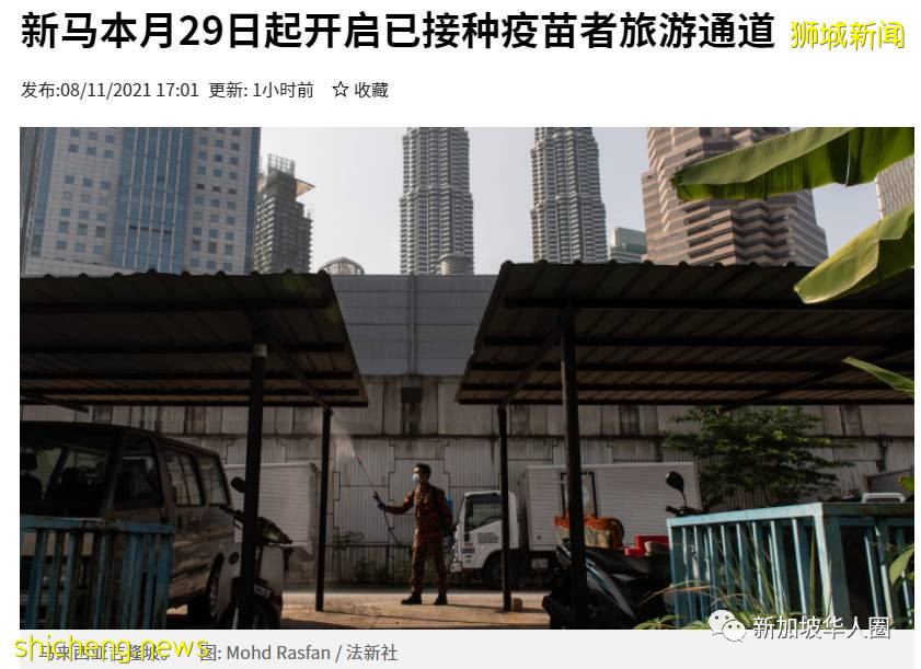 3099例，14人死，新加坡總理​：各國重開邊境，才能從疫情中複原​