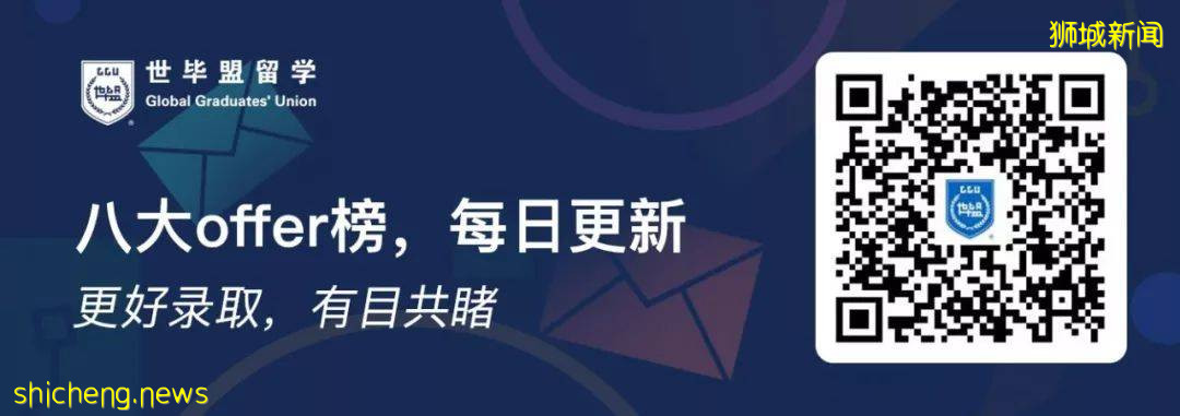 去新加坡读研,托福要多少