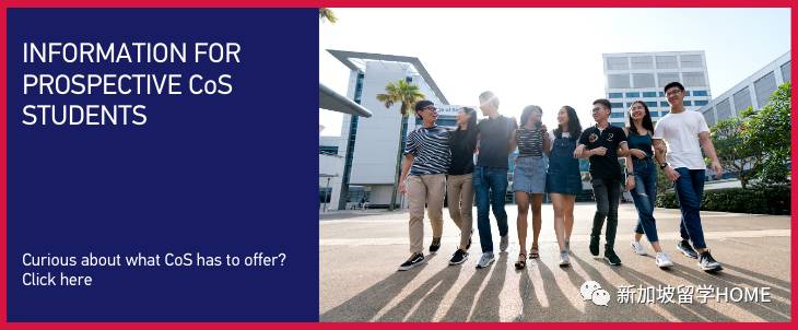 新加坡NTU 理學院