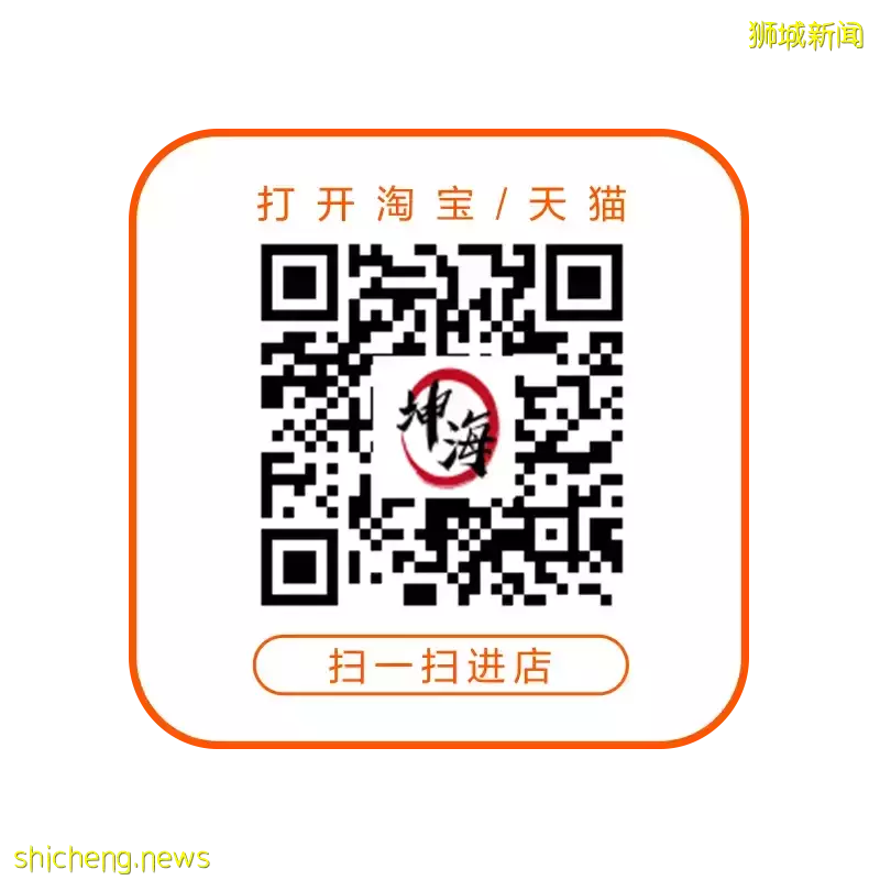 今天!新加坡東部這家最大國貨超市開業!便宜還送網紅雪糕