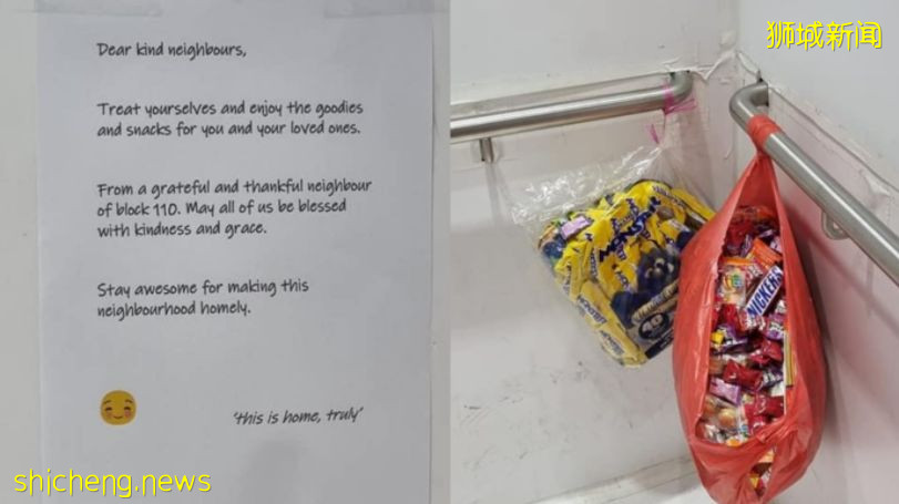 好邻居准备零食任人取