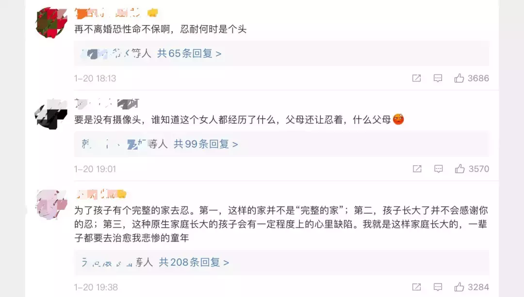 疯传!陕西男子家暴视频看怒网友,妻子一边被打一边安慰孩子