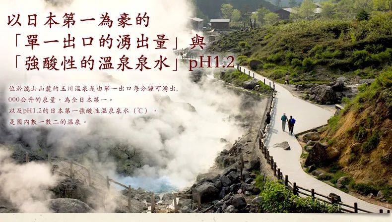 新加坡這間SPA居然把“日本溫泉”搬來新加坡