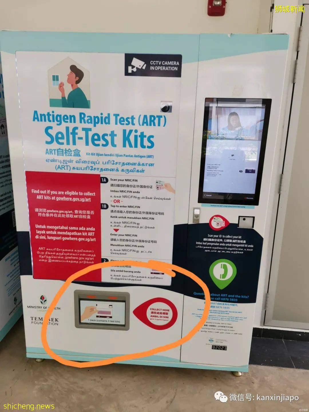 干货!如果身边有人确诊了冠病,你得做这些事情