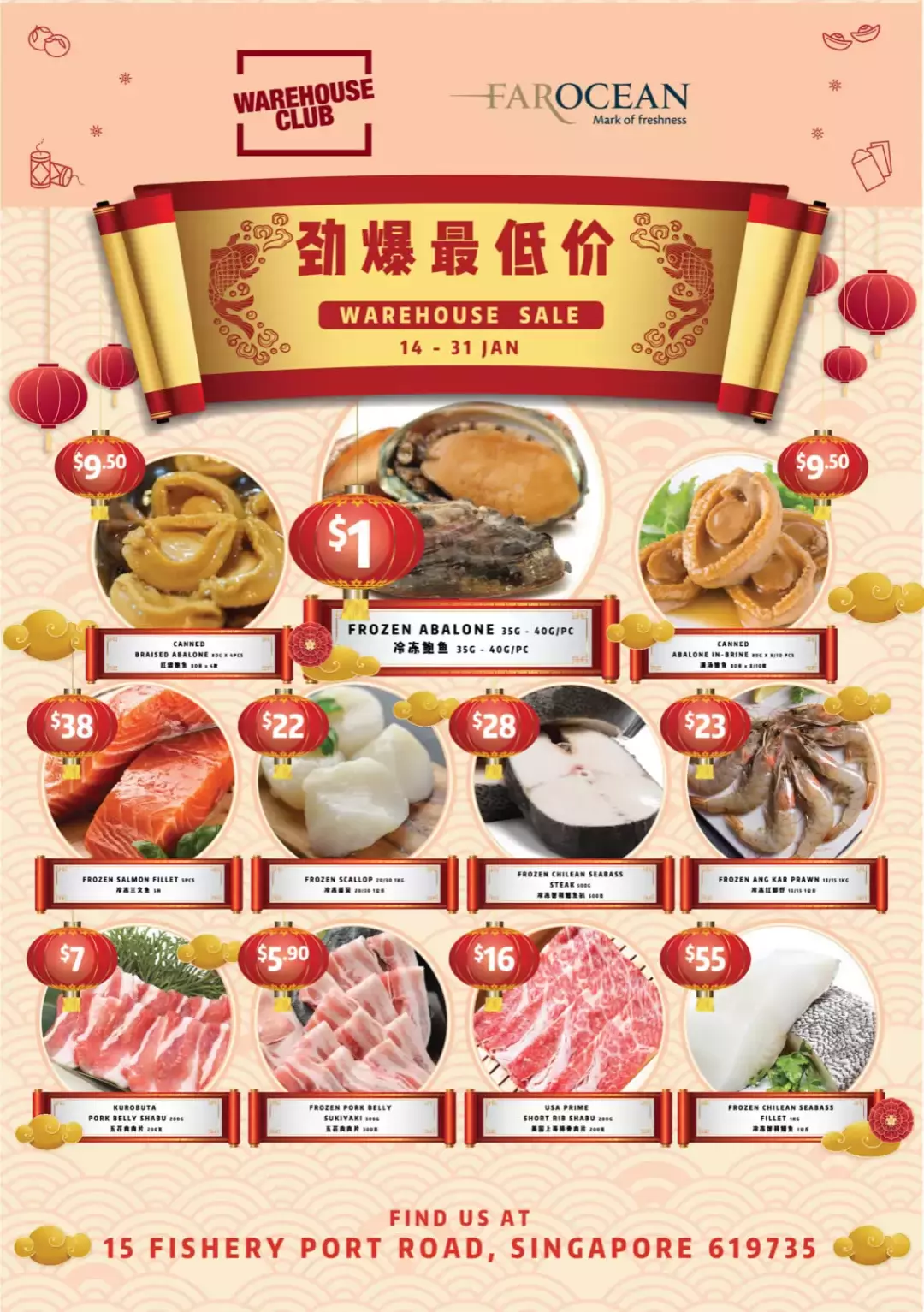 他们裸身上阵!本周16个折扣:大牌自助第二位半价,鲍鱼买1送1