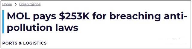 一火船新加坡港口卸貨，網友擔憂：會攜帶病毒嗎