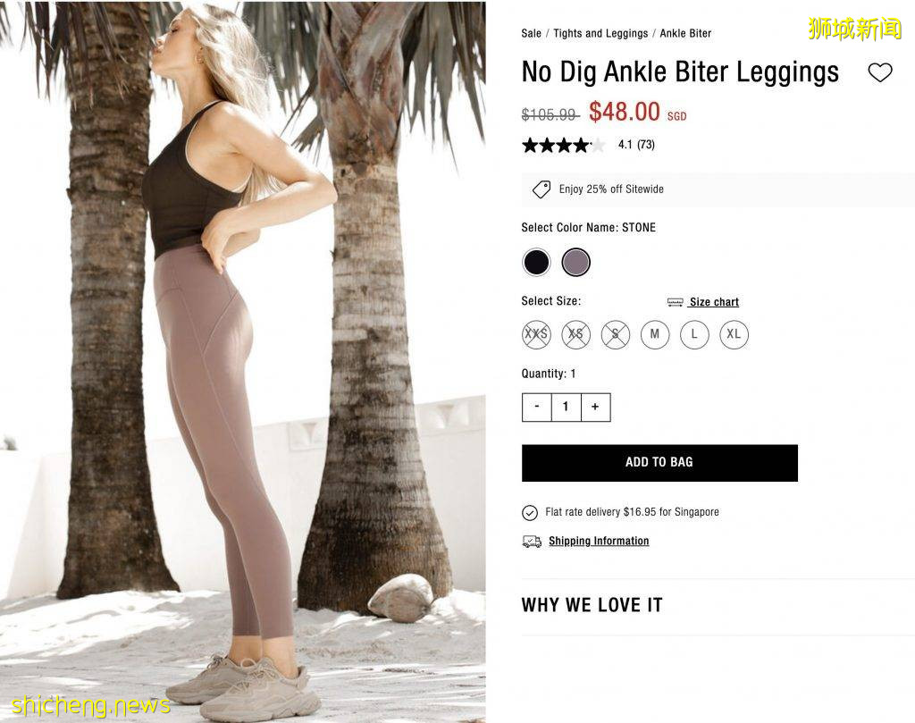 Lorna Jane運動美衣全場75折!是傳說中比Lululemon還好穿的運動服喔