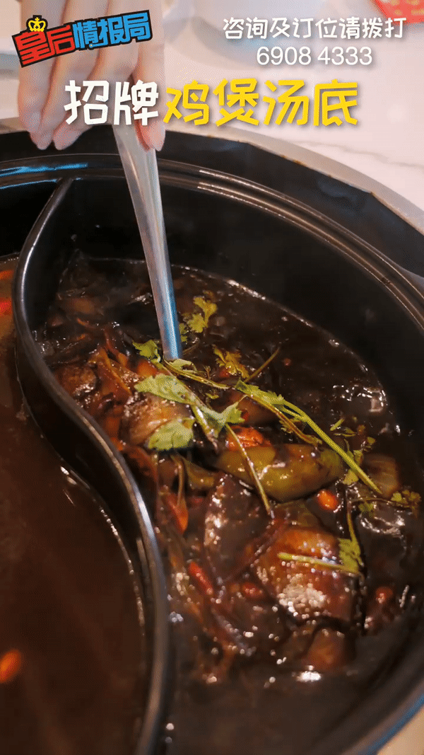 围炉去啦！火遍全网的“奇香煲”汤底免费送🆓 7种特色汤底任选！中式料理➕小吃更是不容错过 