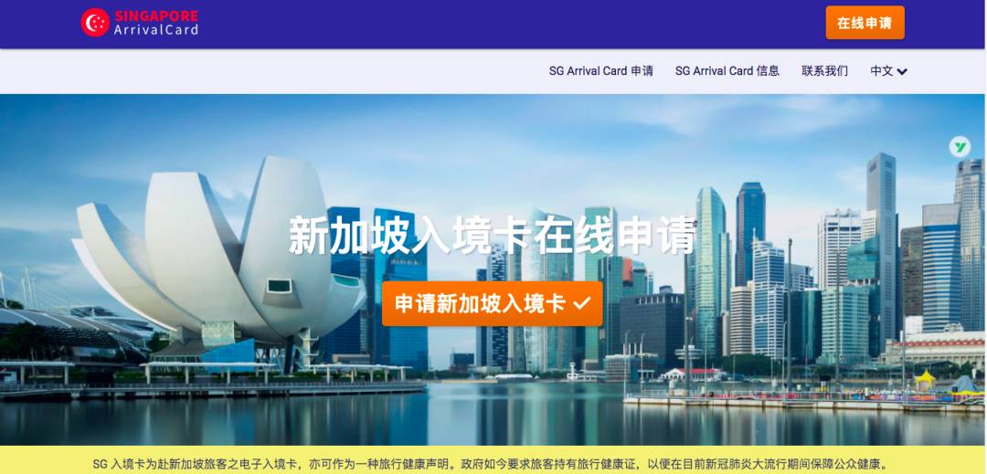 自4月1日起，新加坡學生簽入境流程簡化！最新入境申請攻略拿走不謝