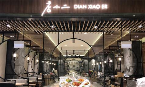 Jewel最新餐饮优惠!38家明星店铺推出Weekday买一送一Deal~有效期至5月20日