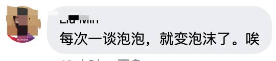 “魔咒”到來?新加坡 香港航空泡泡或再度喊停