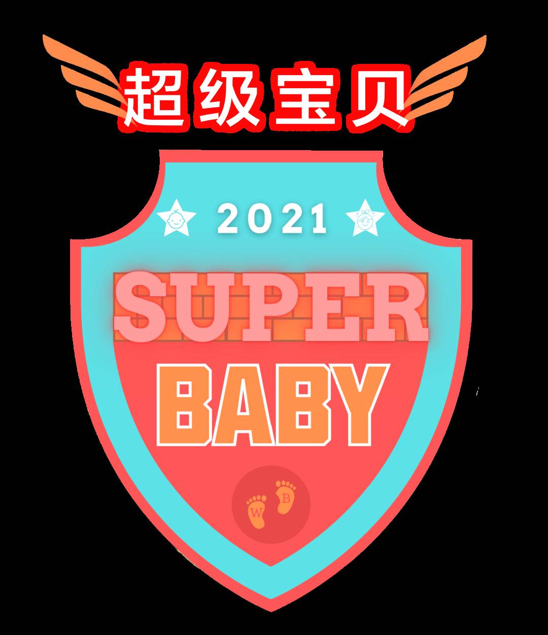 2021新加坡“超級寶貝”——盤點你小時候追過的童星