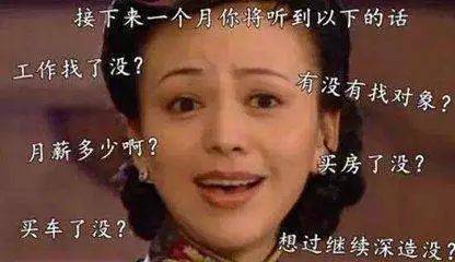 婚前同居合法化？这是新的催婚吗