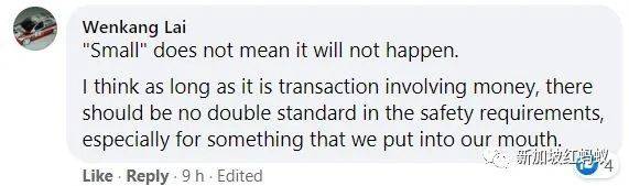 居家餐飲生意可暫時“無照”經營? 新加坡食品局最新宣布引發熱議