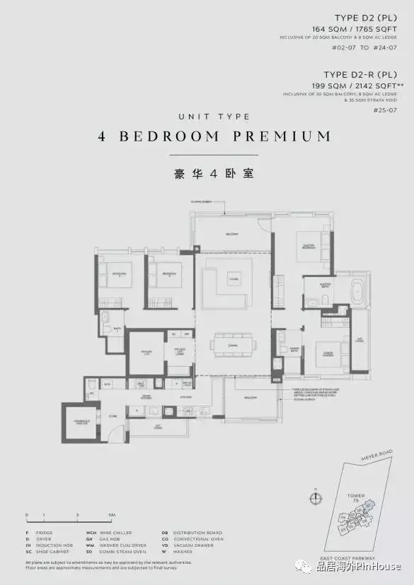 我花133萬新幣就在新加坡住上永久地契濱海豪宅,打開高品質生活之門