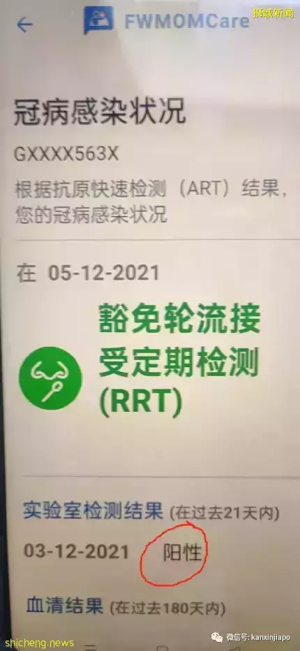 大使馆特批提前回中国,患有脑出血的前维和军人却突然走不了了