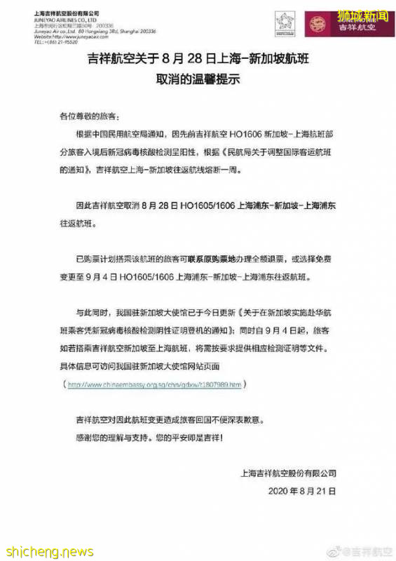 數條航線熔斷、核酸檢測無門,回國之路真的越來越難了