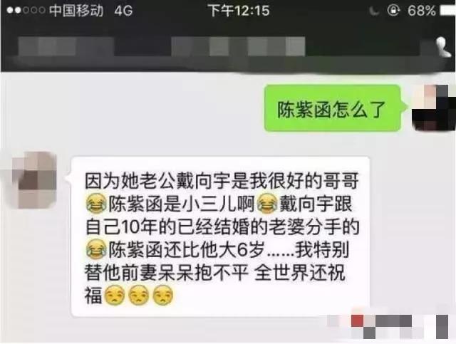 新加坡一线男星回国糊成18线,娶大六岁女演员,将其当作女儿宠