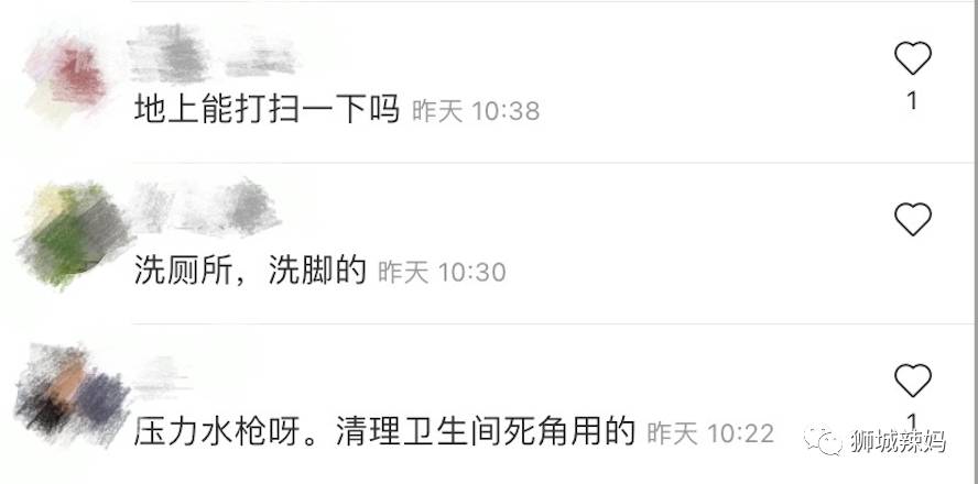 新加坡99%的家庭都有這個東西，但是你知道怎麽用嗎