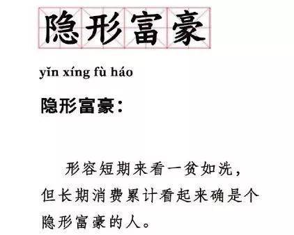 车厘子自由算个啥，日式拉面的自由才是真自由