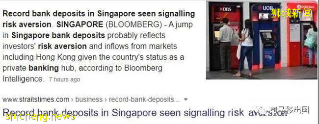 “稅務科普15”境外居民存款猛增44%,新加坡成全球資産的避風港!