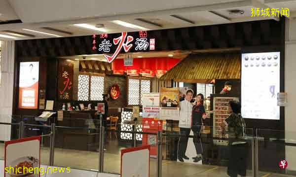 老火湯 鬧拆夥 2創辦人 對簿公堂