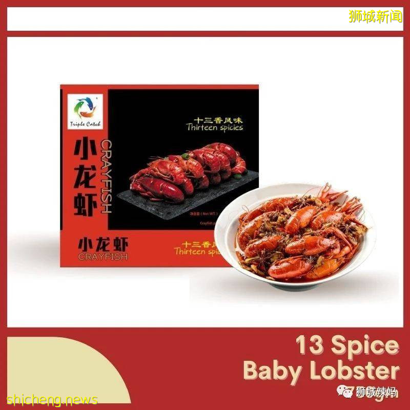 【國慶3天去哪​】麻辣小龍蝦免費送！9大燈光秀，楊國福半價，國慶200張電子優惠券