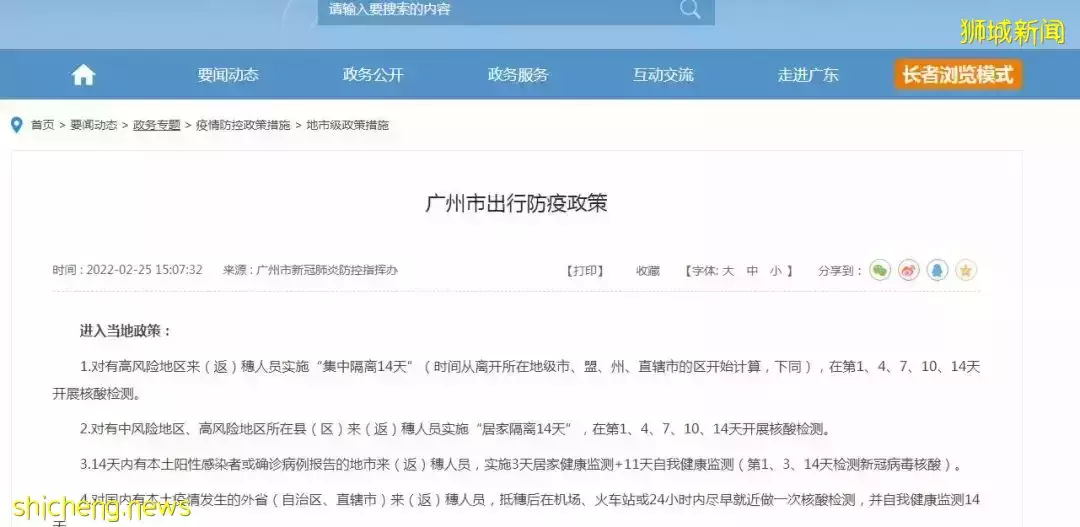 33人遭票代騙錢！駐新加坡大使館警告：中新航班接連熔斷，務必提高警惕，謹防詐騙