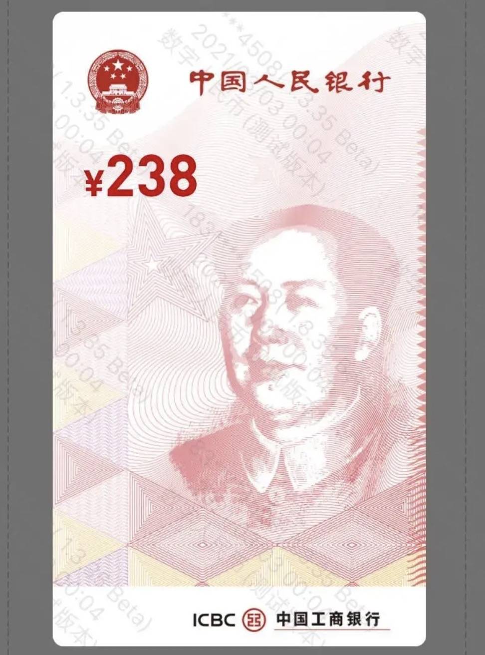 新幣兌人民幣彙率跌至一年最低點！有網友彙款回國卻被凍結，這個雷區不能踩