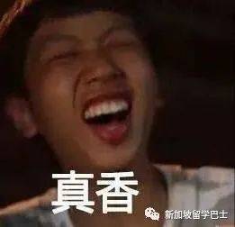 【新加坡留學】留學生必看！手把手教你完成歸國學曆認證（最全攻略）