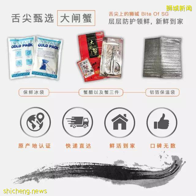 铛铛铛！萬衆期待的蟹中“小鮮肉”，舌尖六月黃大閘蟹登陸獅城啦