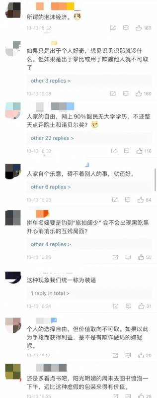 新加坡名媛餐廳大盤點,集美,要拼單麽