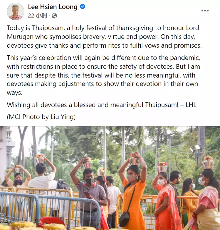 頭頂牛奶、鋼針刺入身體 ... 李總理說這個新加坡節日,今年不一樣