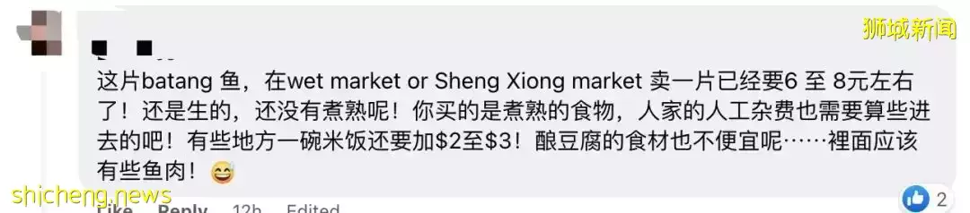 网友热议!杂菜饭11新、咖啡店4000万!新加坡物价太魔幻