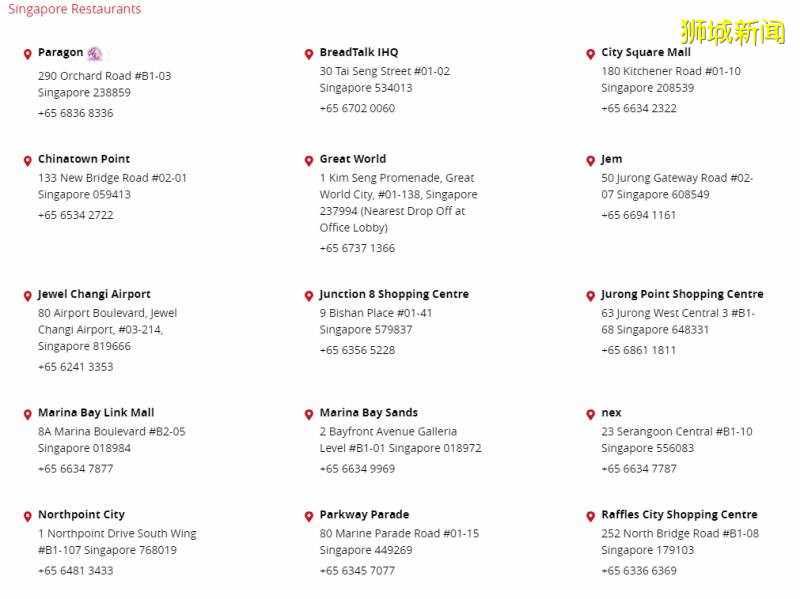 鼎泰丰限时推出辣椒螃蟹小笼包,记得品尝