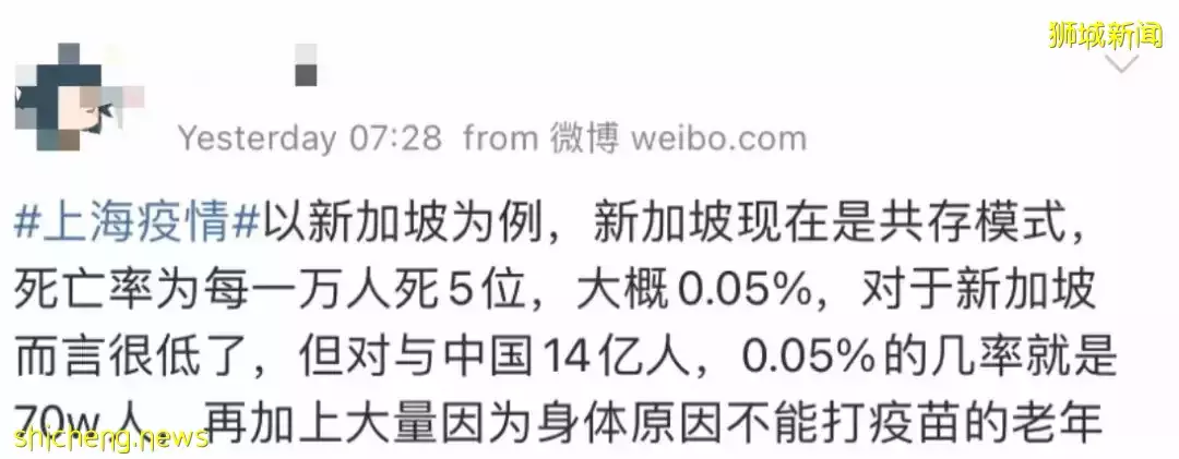 上海飛新加坡機票暴漲至近3萬！登機前可不用核酸檢測！她舉家搬遷來新後，竟然後悔了