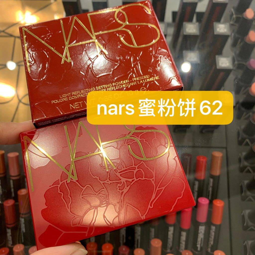 資生堂、SK II、La Mer、CDB、NARS、Dior、雅詩蘭黛等專櫃全力大促！戴森、Hegen、耐克、阿迪、Onisuka全面好價！TANGS會員日你一定要來