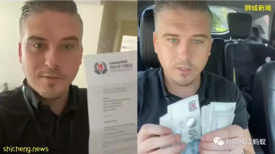 遗失500新元10天后失而复得　老外盛赞新加坡人拾金不昧