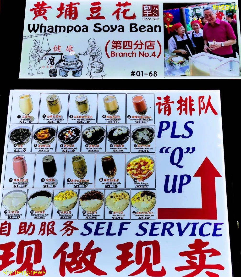 加冷機場（Kallang Airport） .