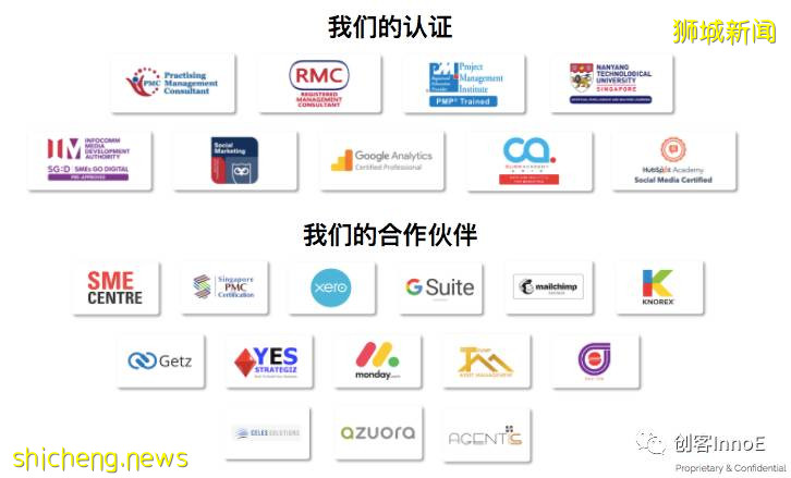 办实事!新加坡政府出钱,帮你重塑品牌扩大销售