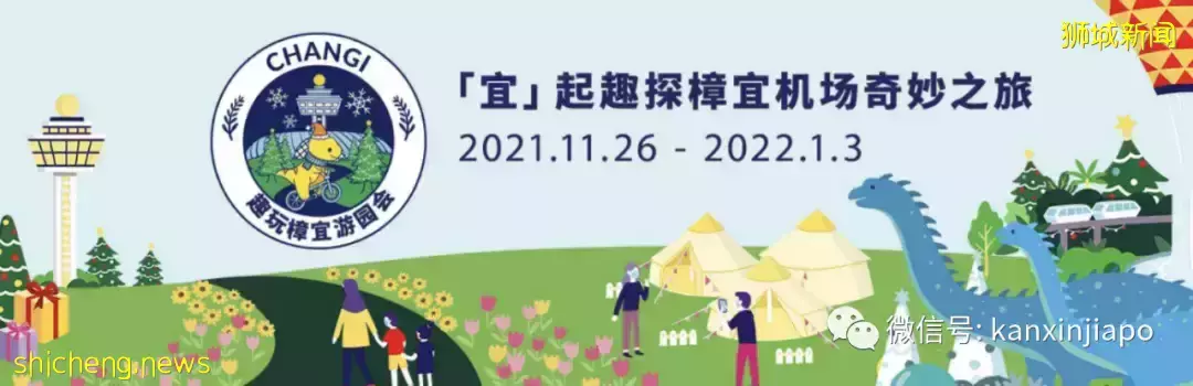 恐龍、卡丁車、公海之旅，親子聖誕去哪玩？看這篇就夠了