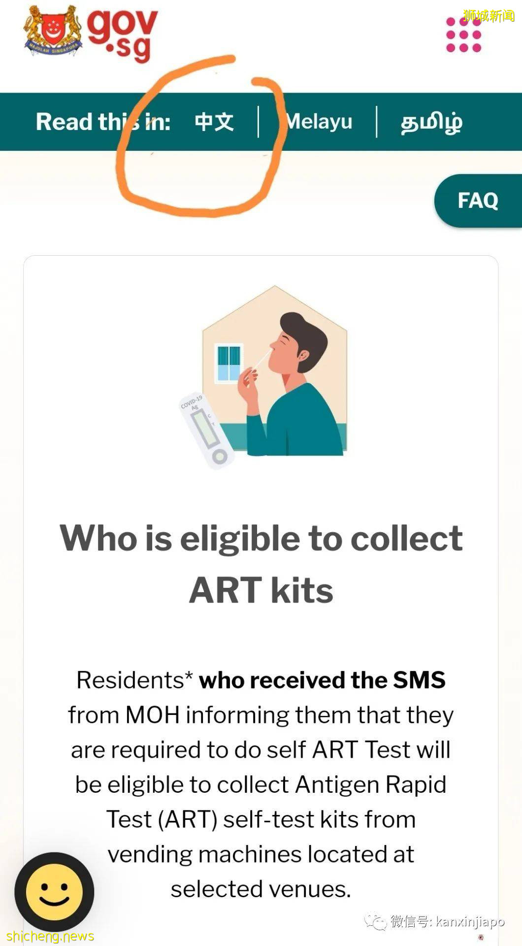 干货!如果身边有人确诊了冠病,你得做这些事情