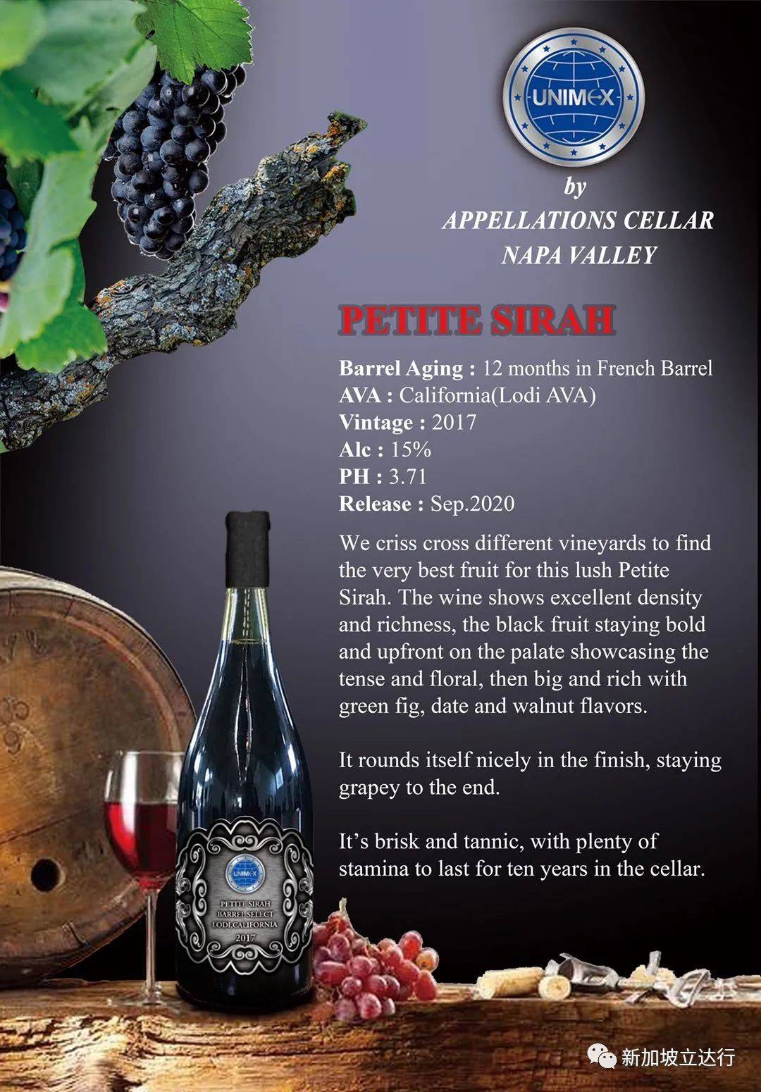 立达行来自海事业的跨界献礼